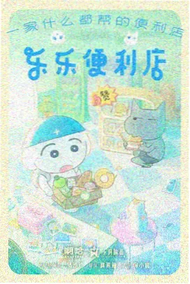 城市清晨慢镜头短片封面